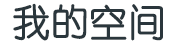 嘉誠網