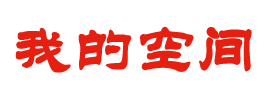 嘉誠網