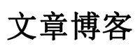 嘉誠網